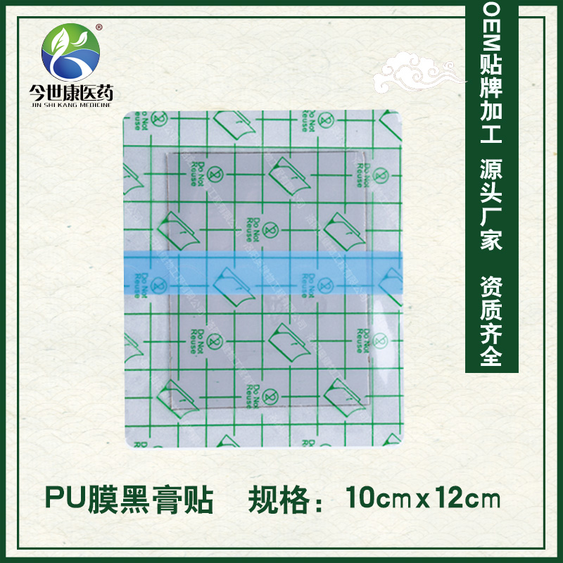 手工膏藥貼牌代加工應該注意那些呢